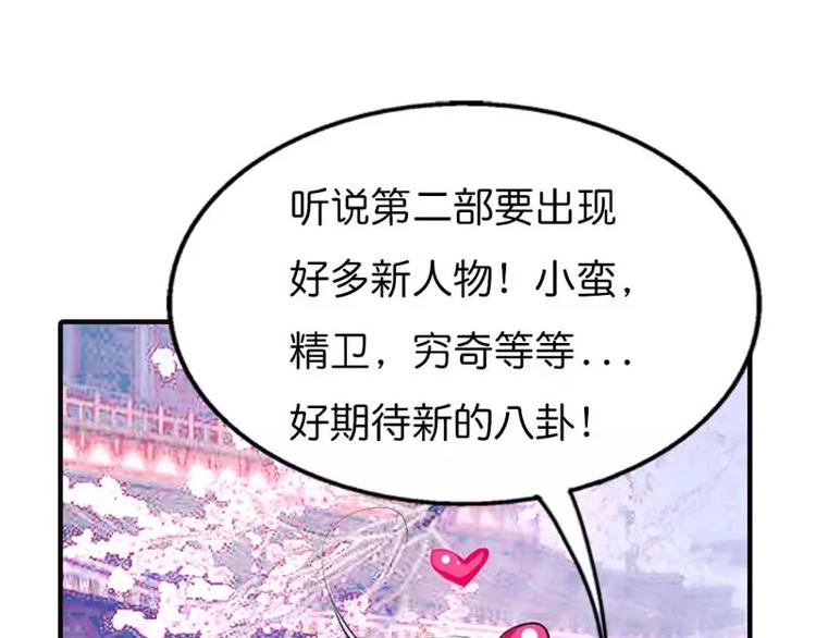 第二部预告-第91话