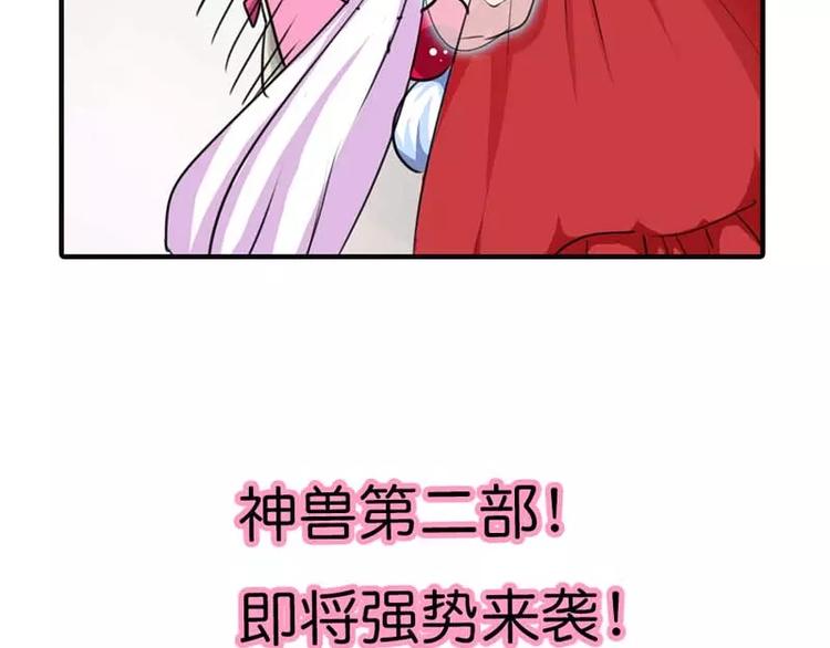 第二部预告-第91话