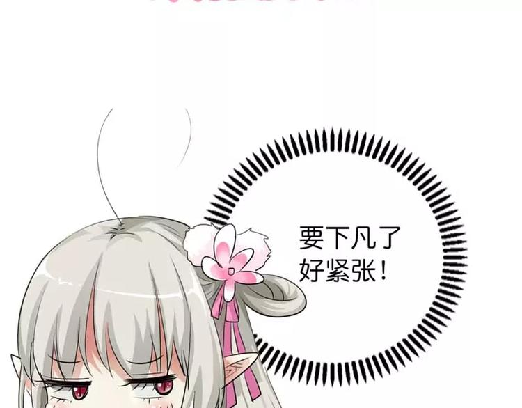 第二部预告-第91话