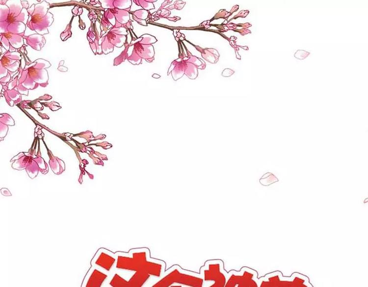 第二部预告-第91话