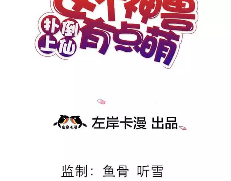 第二部预告-第91话