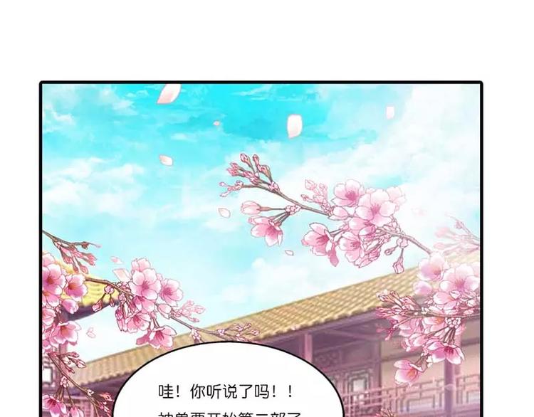 第二部预告-第91话