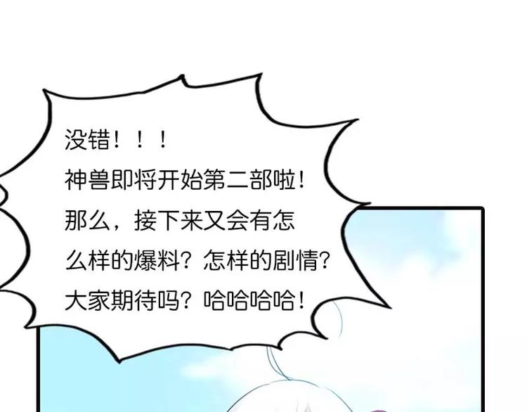 第二部预告-第91话