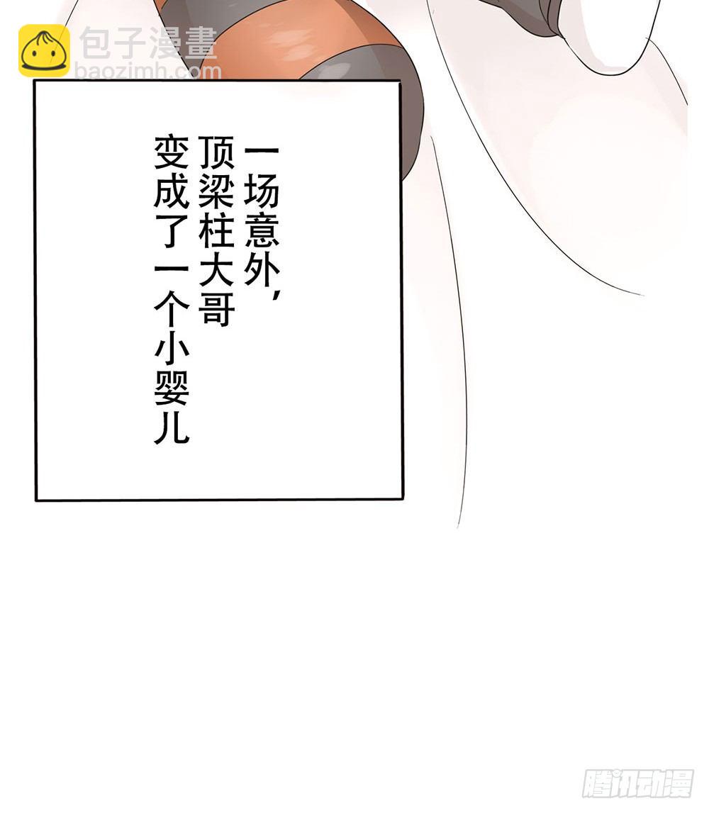 预告-第1话