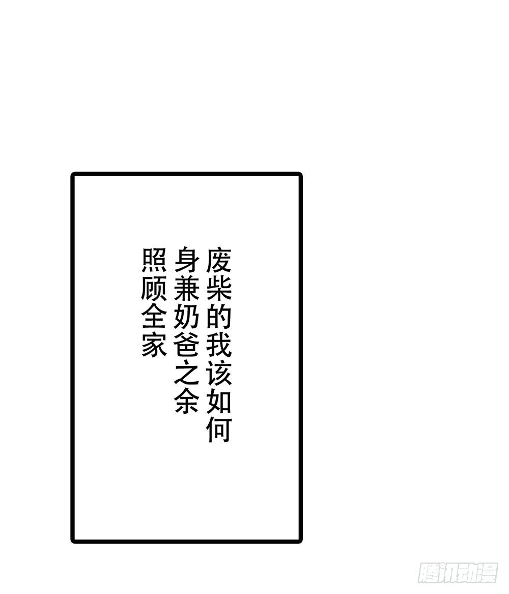 预告-第1话