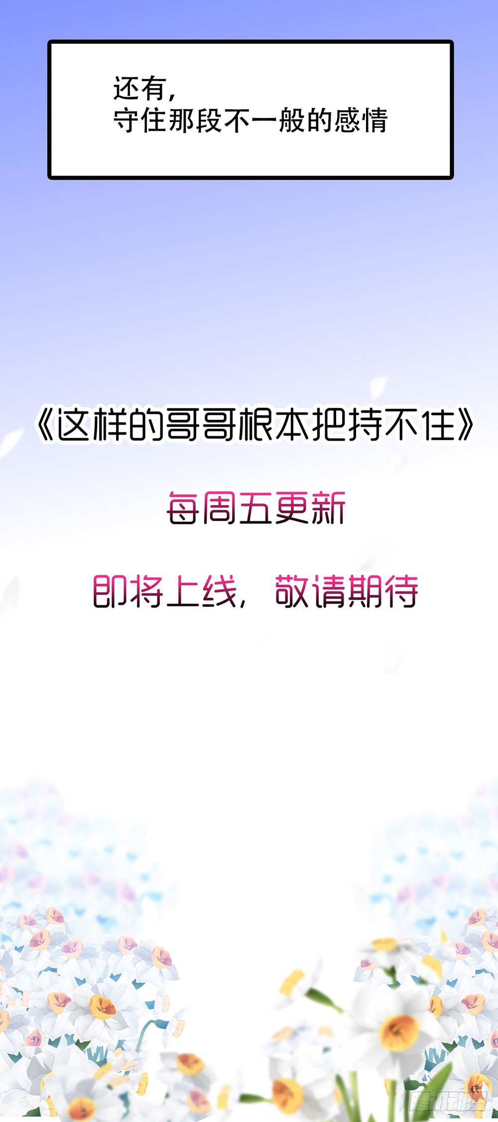 预告-第1话