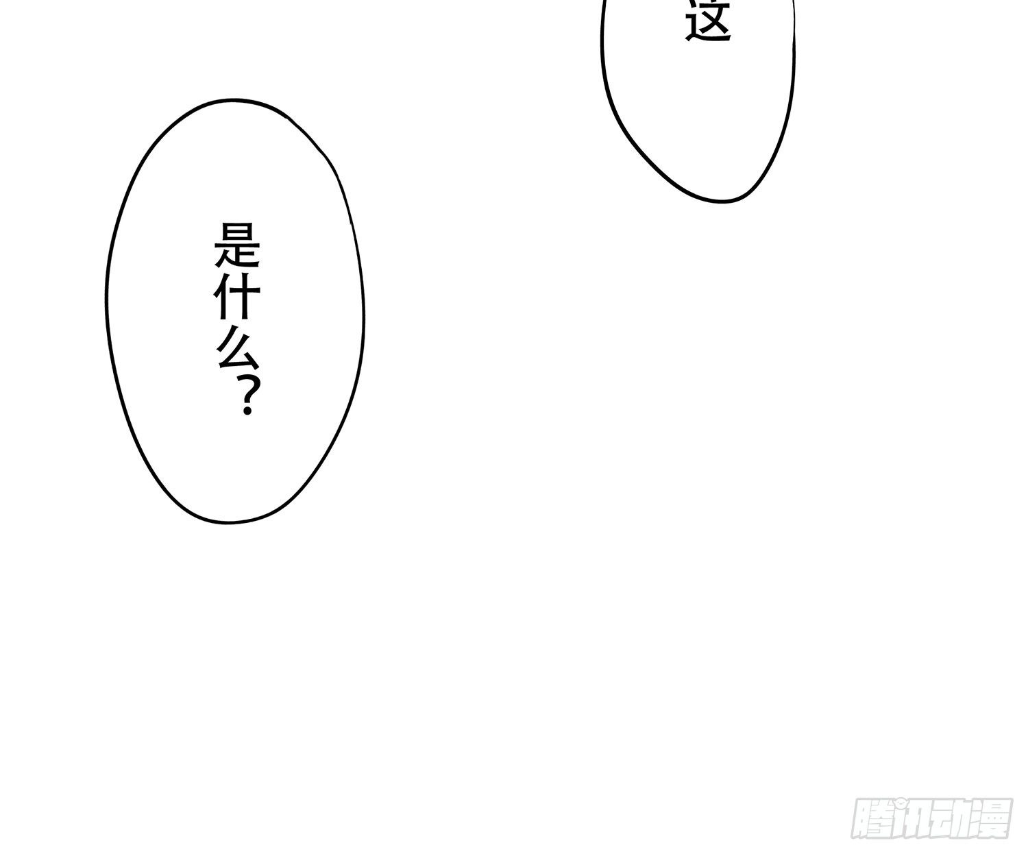 我是不会放弃的(1/2)-第11话