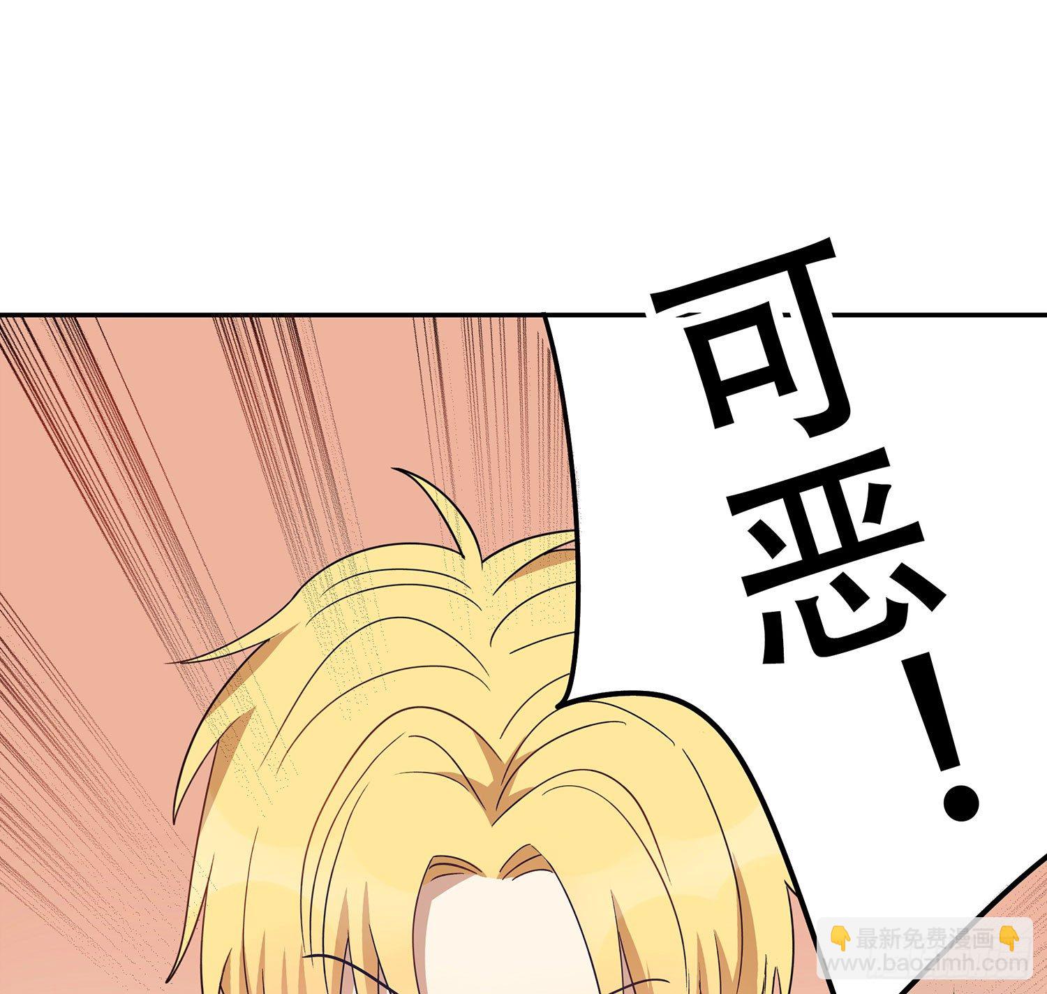 我是不会放弃的(1/2)-第11话