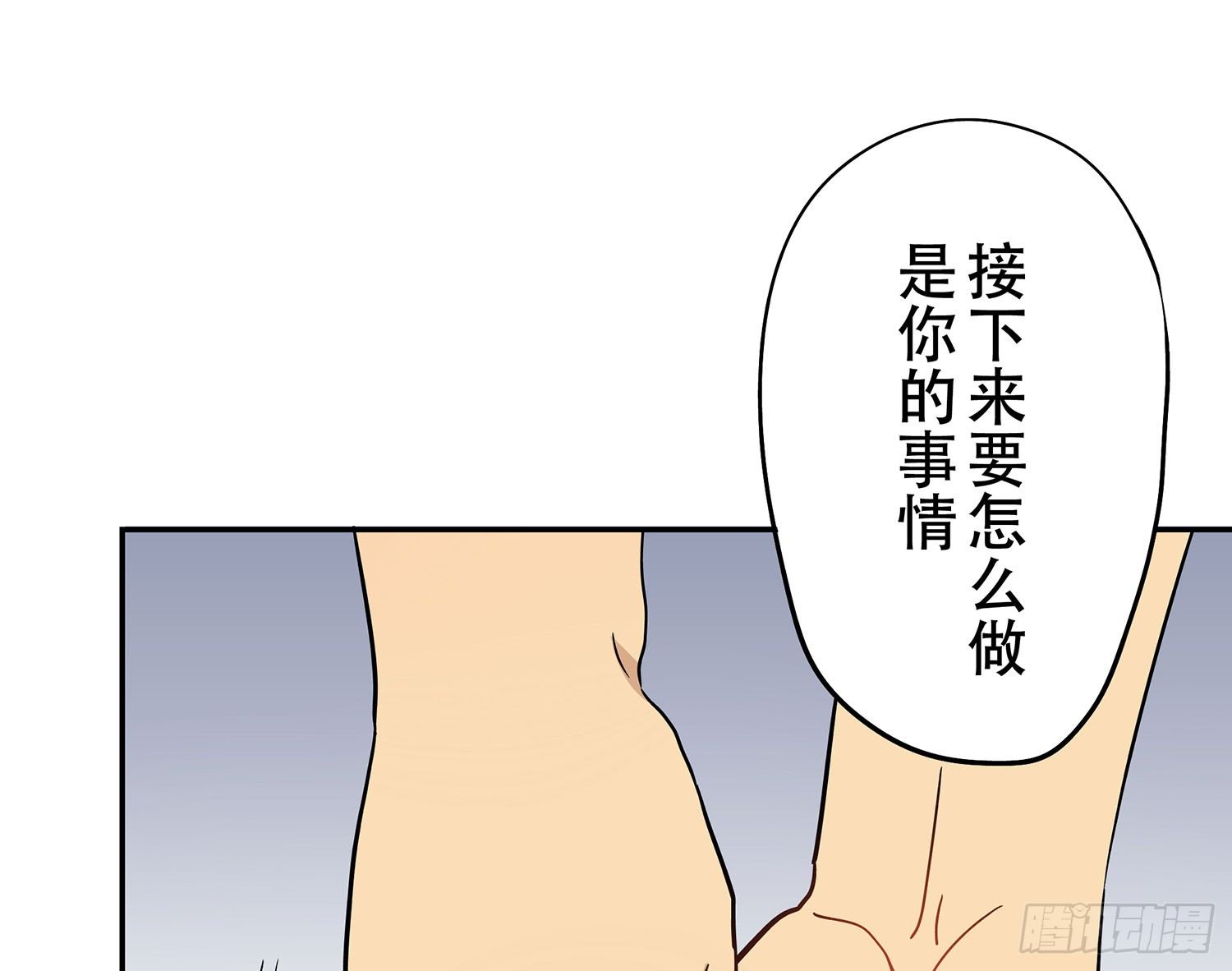 我是不会放弃的(1/2)-第11话