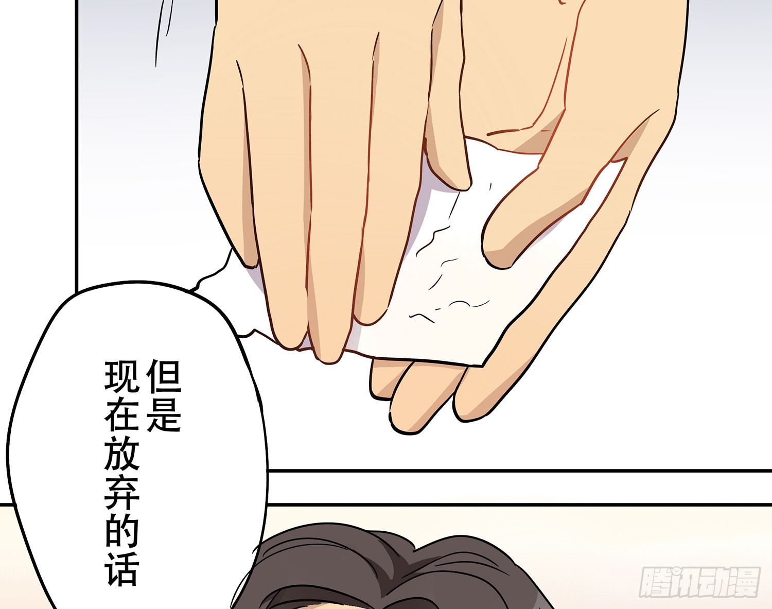 我是不会放弃的(1/2)-第11话