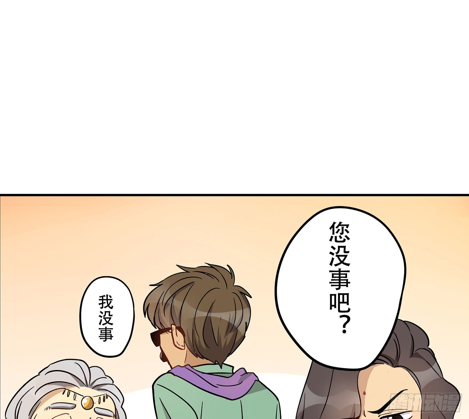 我是不会放弃的(1/2)-第11话