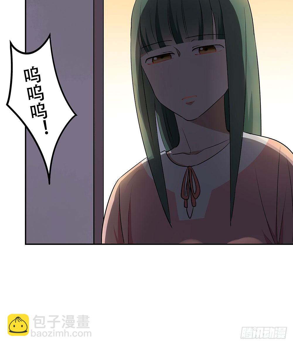你对我哥做了什么！？(1/3)-第13话