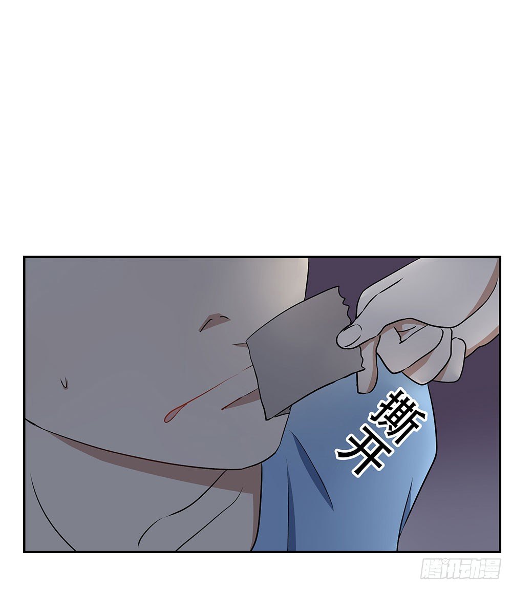 你对我哥做了什么！？(1/3)-第13话