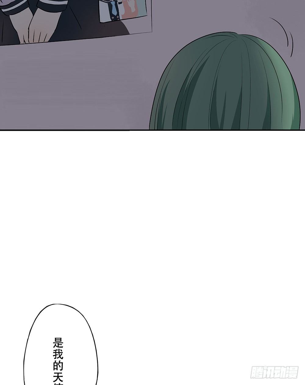 你对我哥做了什么！？(1/3)-第13话