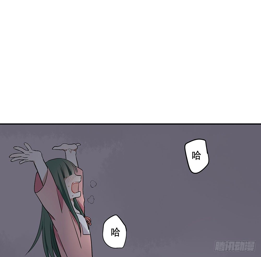 你对我哥做了什么！？(1/3)-第13话