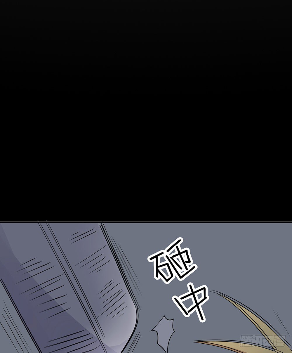 你对我哥做了什么！？(1/3)-第13话