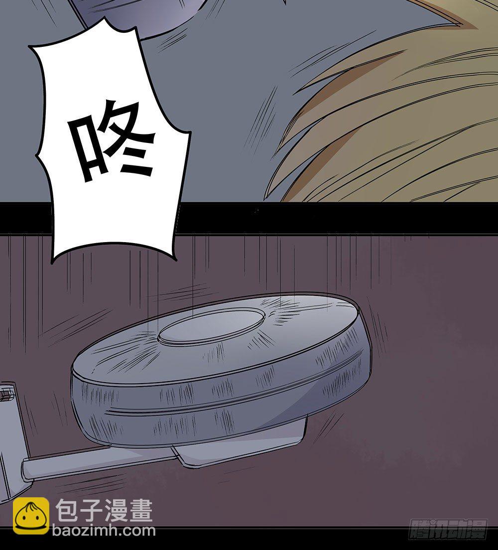 你对我哥做了什么！？(1/3)-第13话