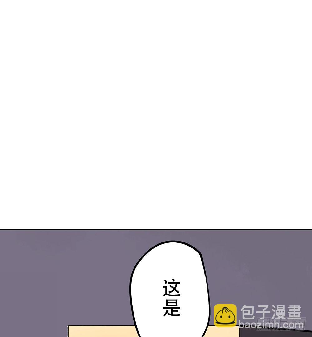 你对我哥做了什么！？(1/3)-第13话