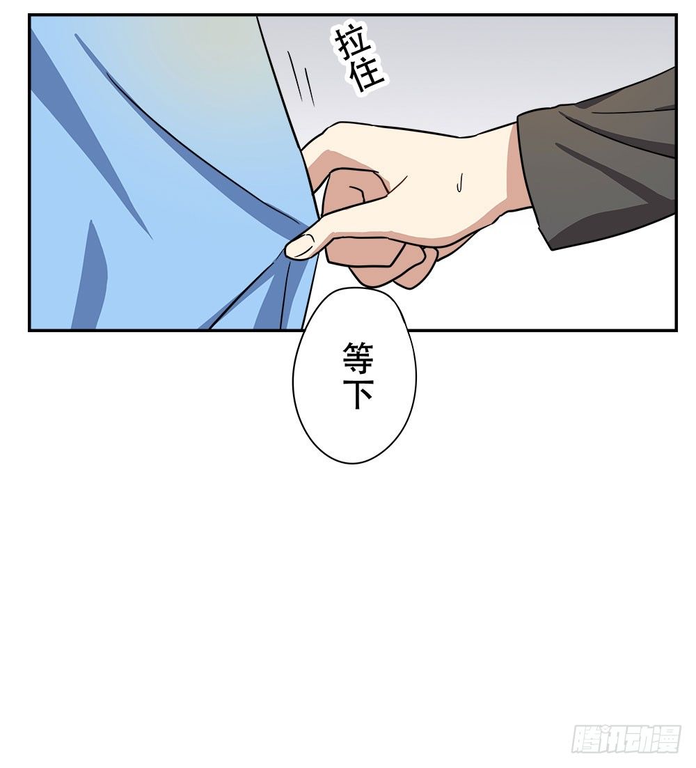 不想放过任何机会(1/2)-第15话