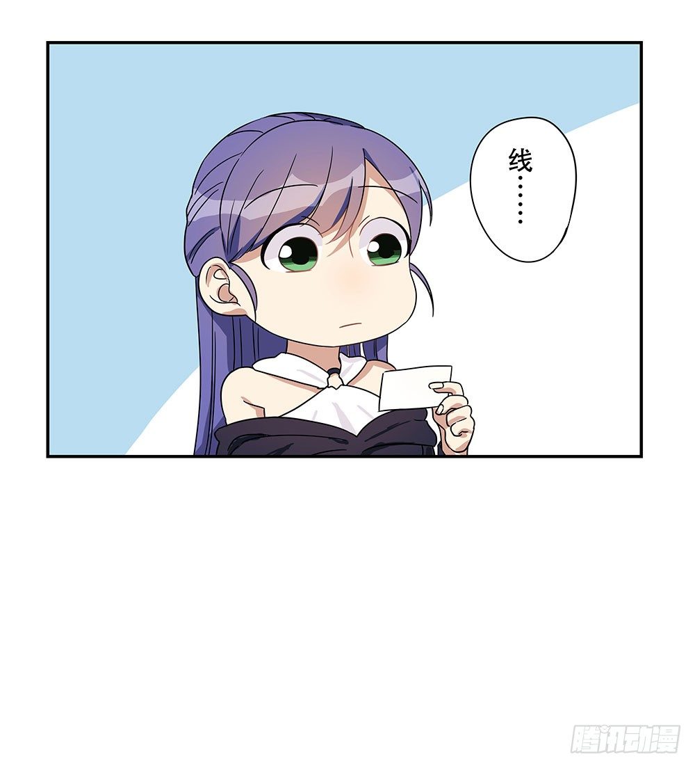 不想放过任何机会(1/2)-第15话