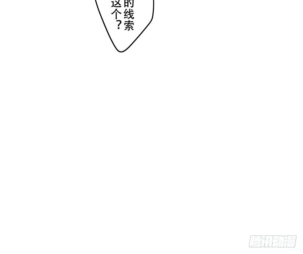 不想放过任何机会(1/2)-第15话