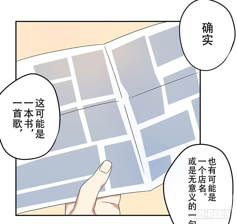 不想放过任何机会(1/2)-第15话