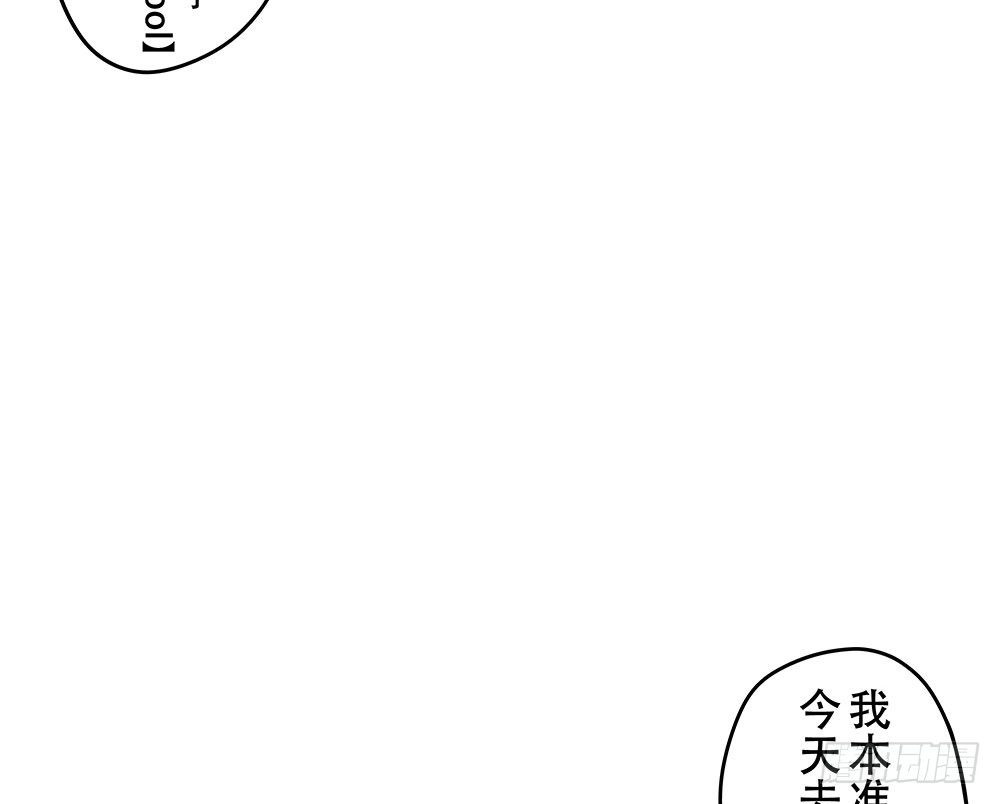 不想放过任何机会(1/2)-第15话
