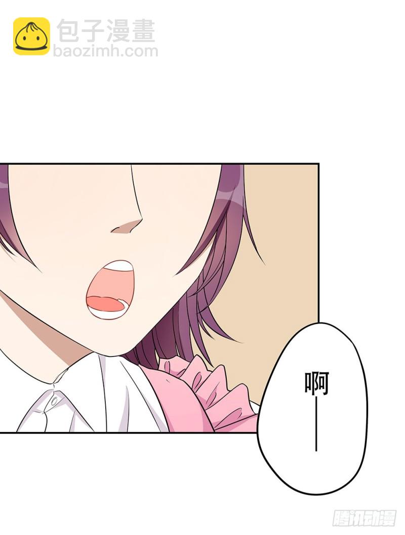 现在才发现吗？(1/2)-第19话