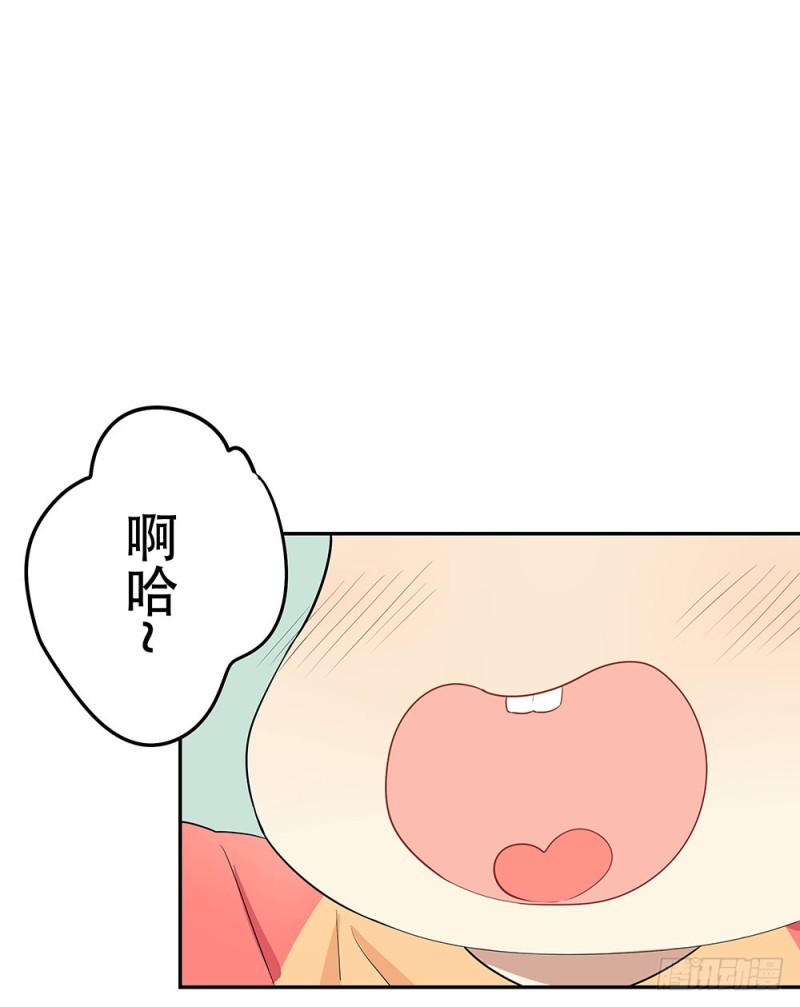 现在才发现吗？(1/2)-第19话
