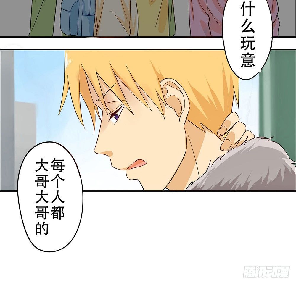 不速之客降临(1/3)-第3话