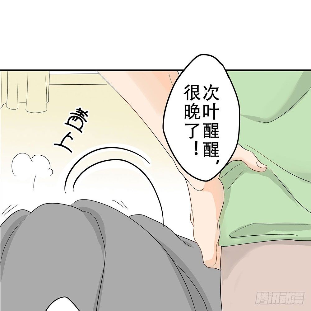 不速之客降临(1/3)-第3话
