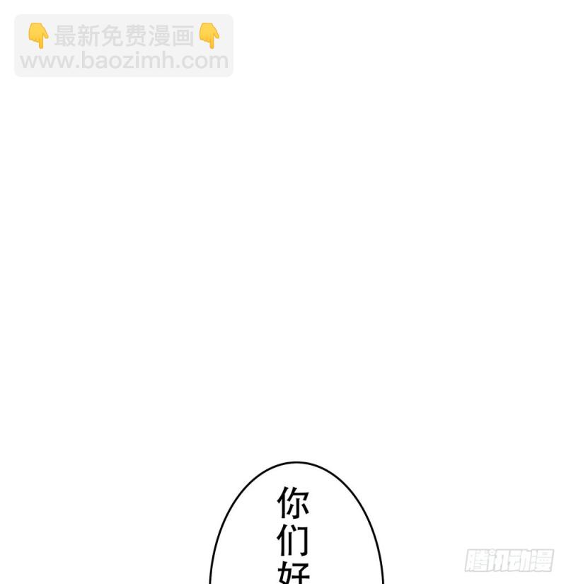 校园都市传说(1/3)-第21话