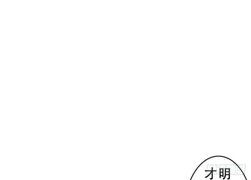 校园都市传说(1/3)-第21话
