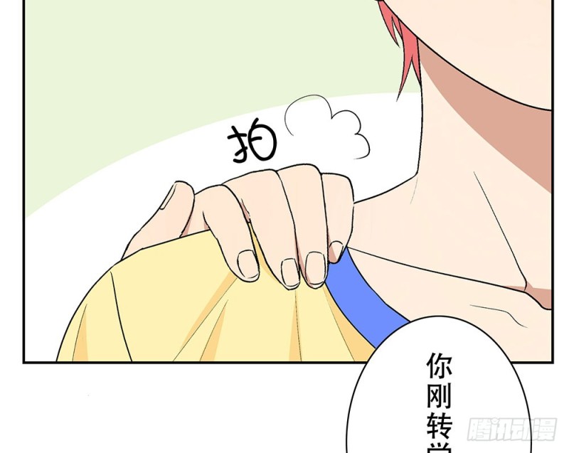 校园都市传说(1/3)-第21话