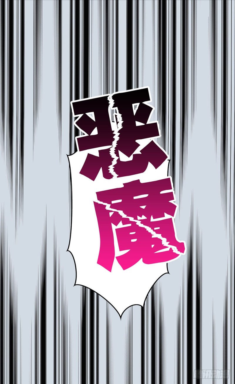 校园都市传说(1/3)-第21话