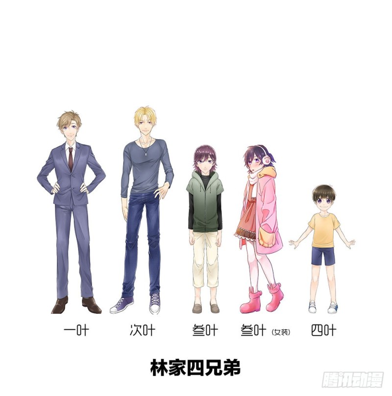 意料之外(1/2)-第23话