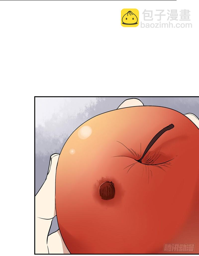 意料之外(1/2)-第23话