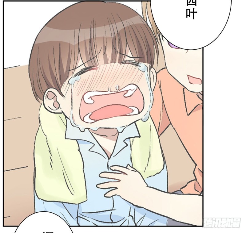 意料之外(1/2)-第23话