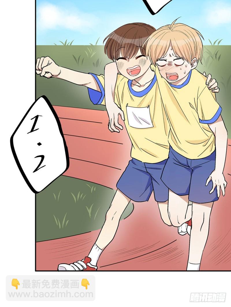 意料之外(1/2)-第23话
