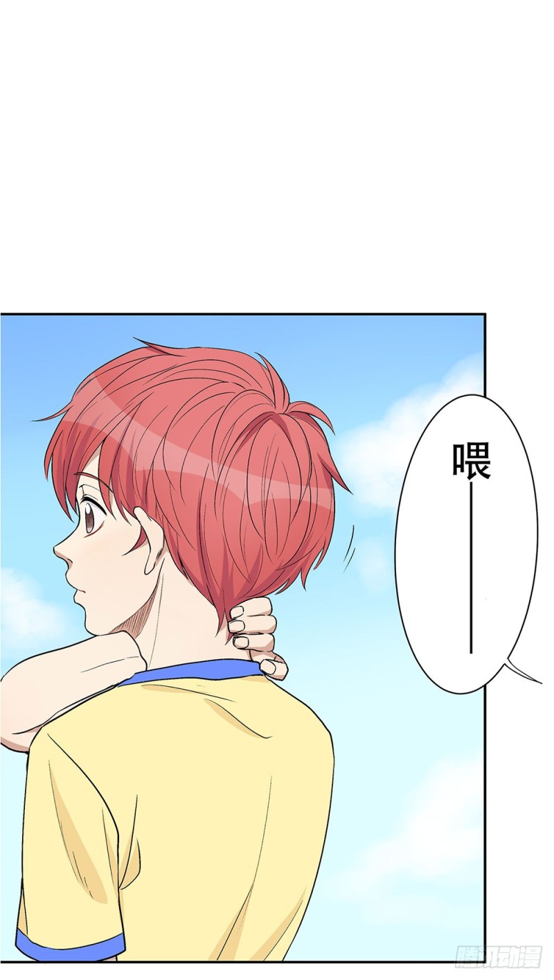 意料之外(1/2)-第23话