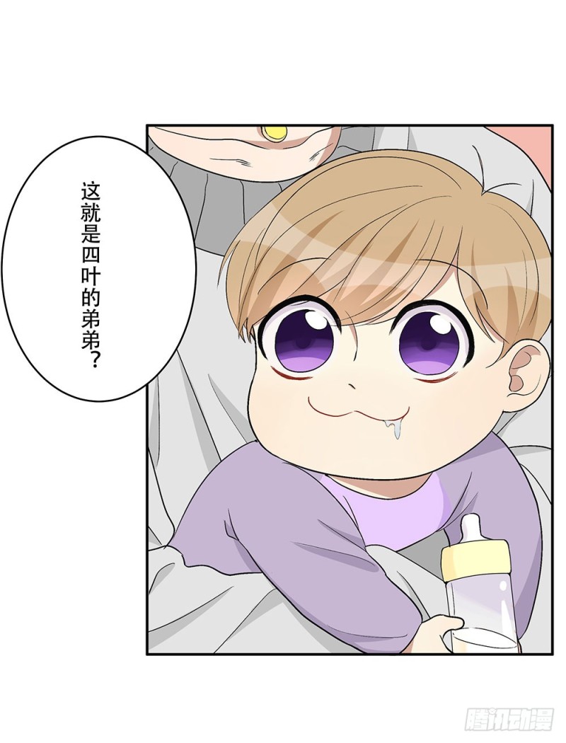 意料之外(1/2)-第23话