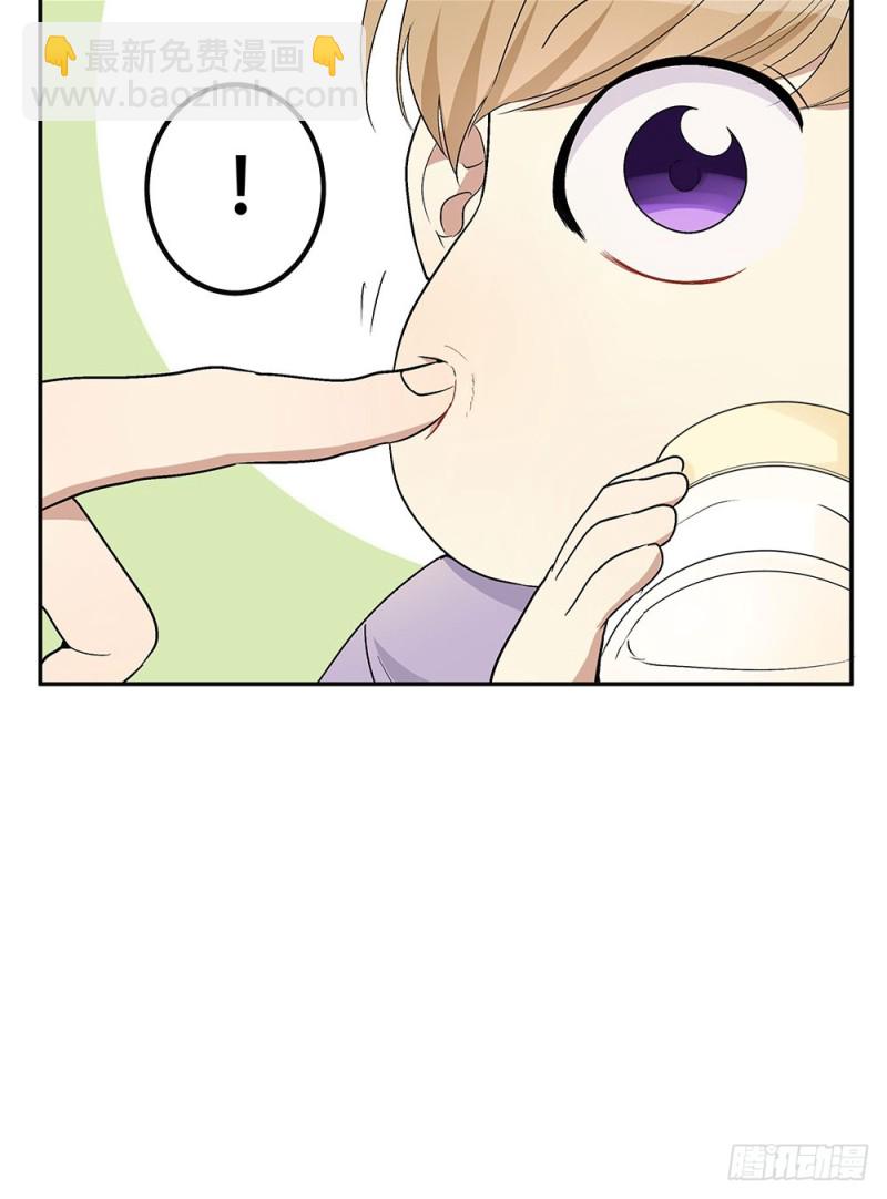 意料之外(1/2)-第23话