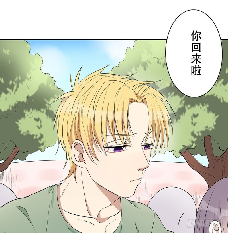 意料之外(1/2)-第23话
