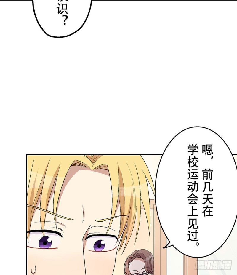 童年旧事(1/2)-第27话