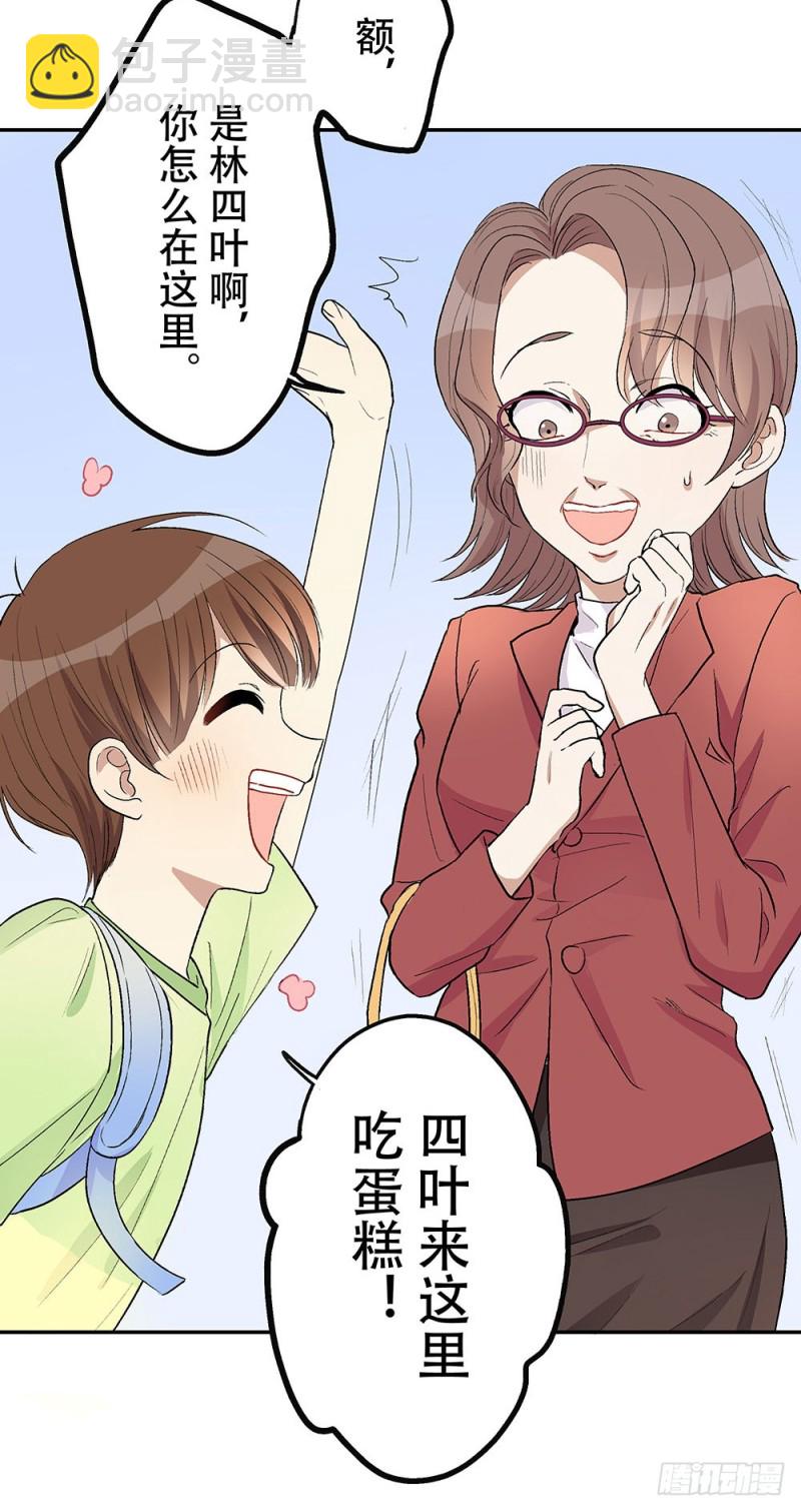 童年旧事(1/2)-第27话