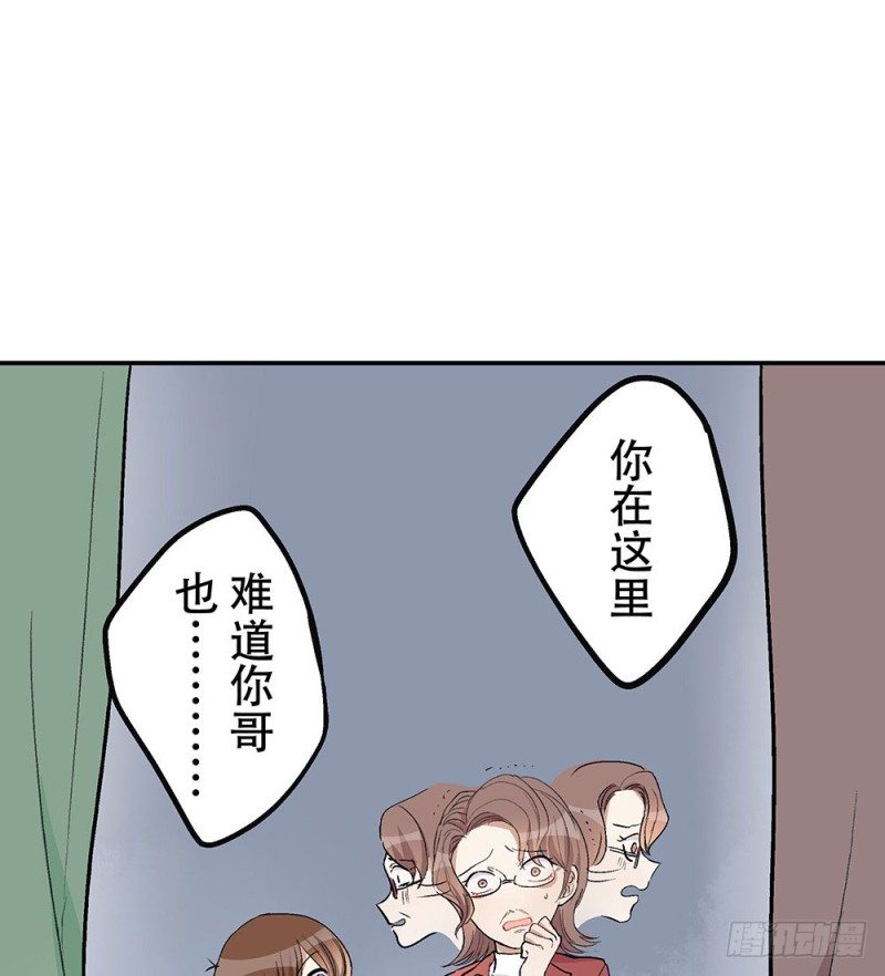 童年旧事(1/2)-第27话