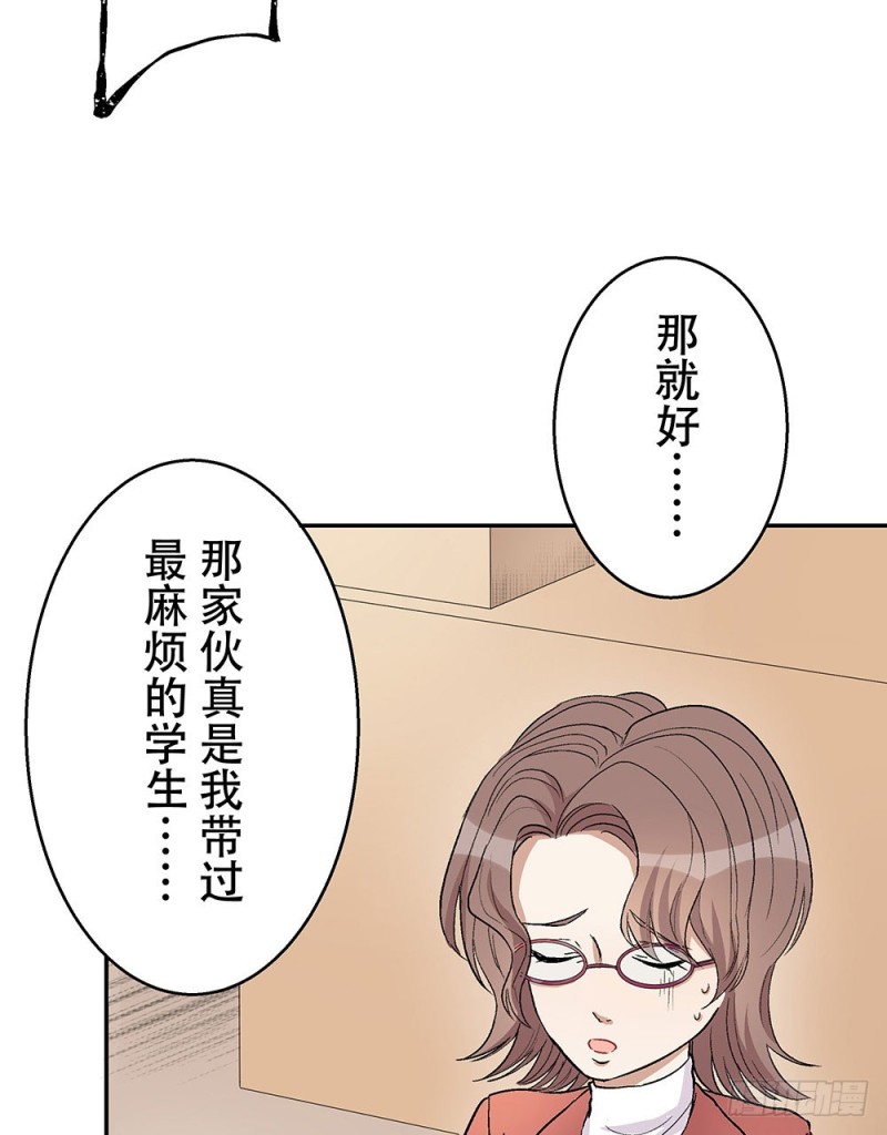 童年旧事(1/2)-第27话