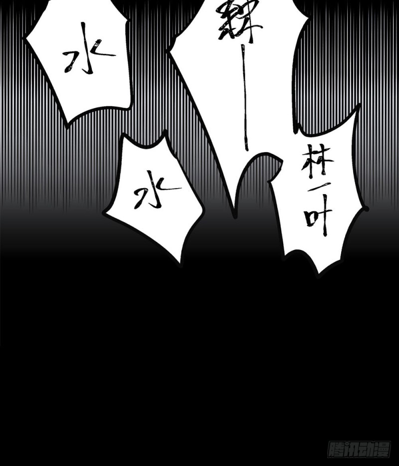 童年旧事(1/2)-第27话