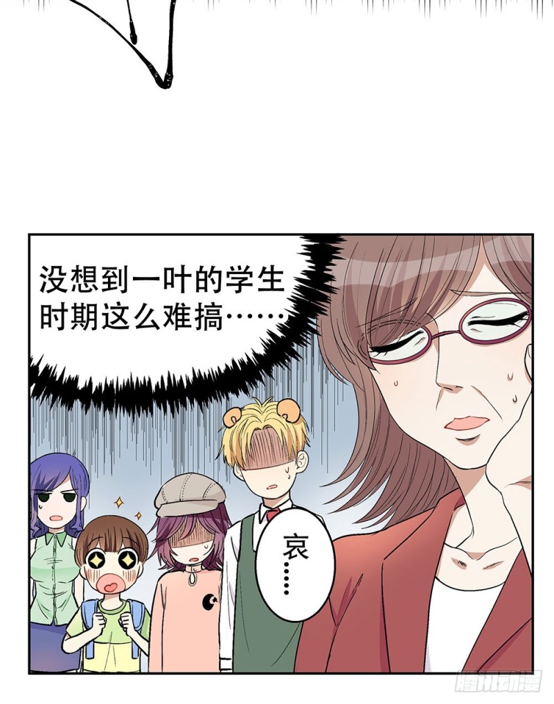 童年旧事(1/2)-第27话