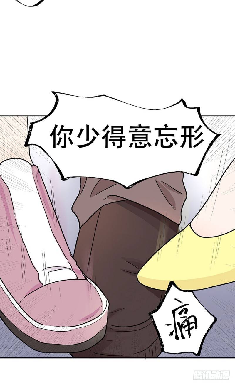 童年旧事(1/2)-第27话